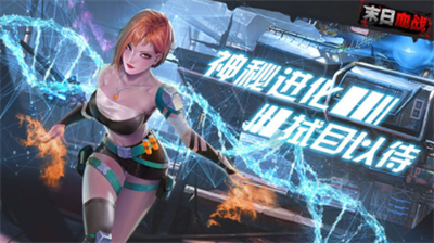 末日血战礼包码大全及使用方法解析