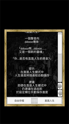 u573au5916u4ebau751fu5b89u5353u7248