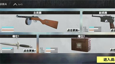 u6218u573au524du7ebfu897fu7ebfu514du5e7fu544au7248