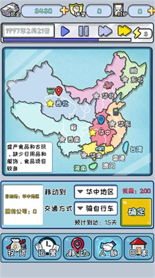 u4e2du56fdu5f0fu9996u5bccu65e0u9650u91d1u5e01u514du5e7fu544au7248