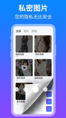 功能设置界面