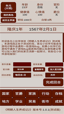 u660eu671du4ebau751fu517bu6210u8bb02u65e0u9650u519bu5de5u7248