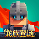 边境军团双阵营策略塔防手游