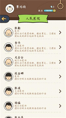 u5947u8ff9u4ebau751fu5b89u5353u7248