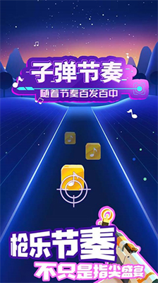 u5b50u5f39u8282u594fu514du8d39u7248u5185u7f6eu4f5cu5f0au83dcu5355