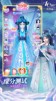 u53f6u7f57u4e3du5f69u5986u516cu4e3bu6700u65b0u7248u672cu514du8d39u7248