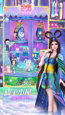 u53f6u7f57u4e3du5f69u5986u516cu4e3bu514du8d39u7248u65e0u9650u91d1u5e01u94bbu77f3u514du5e7fu544au7248