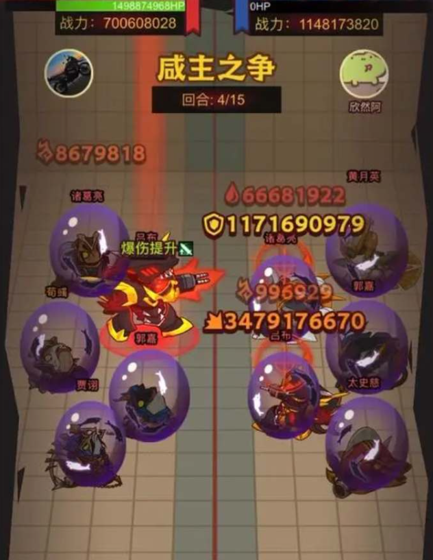 咸鱼之王2023元旦活动备战指南 玩法奖励解析