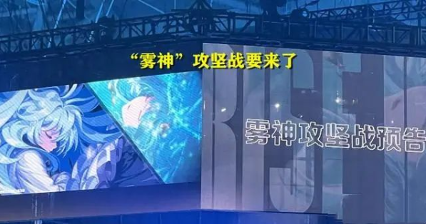 DNF雾神攻坚战三阶段通关教学