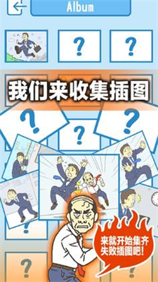 游戏场景互动示意图