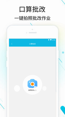 u4f5cu4e1au7cbeu7075app