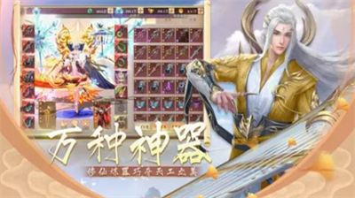 主宰仙侠最新兑换码领取攻略大全
