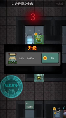 u8ebau5e73u53d1u80b2u514du5e7fu544au7248