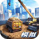 商道高手经营策略打造商业帝国v3.1023 无限钻石版