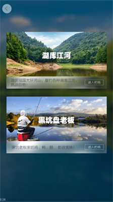 u5929u5929u9493u9c7cu6700u65b0u7248