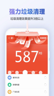 u730eu8c79u6e05u7406u5927u5e082023u7248u4f1au5458u7248