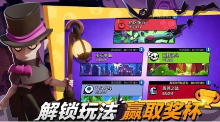 游戏设置入口示意图