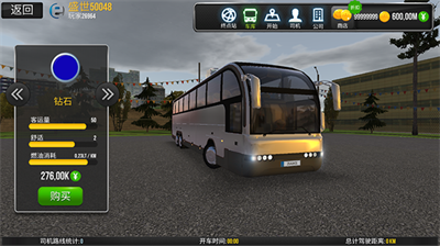 u8d85u7ea7u9a7eu9a76u514du5e7fu544au514du8d39u7248
