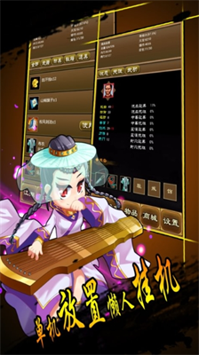 u964du9f99u7fa4u4fa0u4f20u514du8d39u7248u6302u673au5361u5fc5u6389