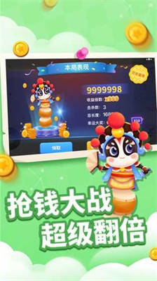 u8d2au5403u86c7u8fdbu5316u8bbau514du8d39u7248u65e0u9650u91d1u5e01u65e0u9650u94bbu77f3u7248
