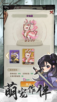 u4fa0u5ba2u68a6u65e0u9650