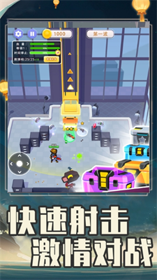 u5168u6c11u7a81u51fbu5927u9003u6740u65e0u654cu7248u4e0bu8f7d