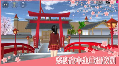 u6a31u82b1u6821u56edu6a21u62dfu5668u65e0u9650u91d1u5e01u8863u670du5168u89e3u9501