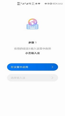 u5c0fu827au8f93u5165u6cd5app