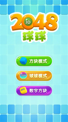 2048u7403u74033du514du8d39u7248
