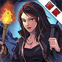 幽行玄城无限资源解锁盗墓传奇v1.6.0 无限钻石版