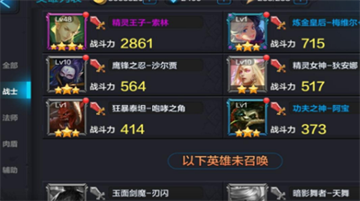 超神学院手游伙伴获取途径解析