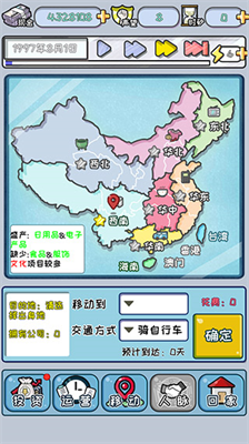 u4e2du56fdu5f0fu5bccu8c6au514du8d39u7248u514du5e7fu544a