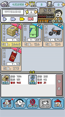 u4e2du56fdu5f0fu5bccu8c6au514du8d39u7248u65e0u9650u91d1u5e01u7248