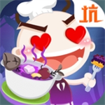 史小坑黑暗料理无限资源畅玩美食岛v1.0.07 无限金币版