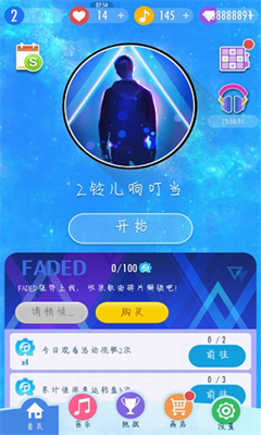 钢琴块2游戏界面示意图