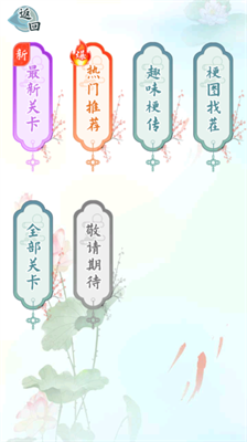 u7206u7b11u6c49u5b57u65e0u5e7fu544au7248
