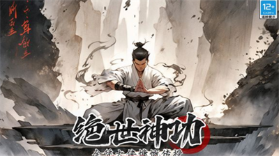 无名忍者跳兑换码获取方法与最新礼包汇总