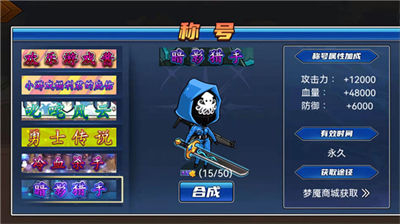 u52c7u58ebu5f81u7a0bu5185u8d2du514du8d39u7248