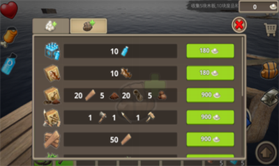 u6728u7b4fu6c42u751f2u6b63u7248