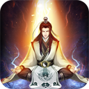 凡人传说国风修仙手游全新上线v1.1.1 无限修为版