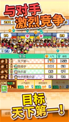 u5f00u7f57u62c9u9762u5e97u514du8d39u7248u9501u5b9au5c0au4eabu7248