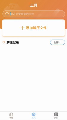 u6811u8393u9605u8bfbu53bbu5e7fu544au7248