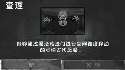 u9b42u4e4bu773cu65e0u654cu7248