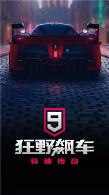 u72c2u91ceu98d9u8f669u514du8d39u7248u4e0bu8f7d