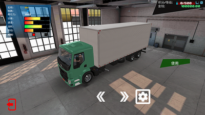 u9a7eu9a76u5de5u4f5cu6a21u62dfu5668u4e2du6587u624bu673au7248u514du8d39u7248