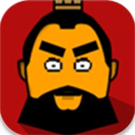 三国名将无限资源策略征战v1.2 无限元宝版