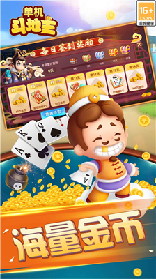 u5355u673au6597u5730u4e3bu6c38u4e45u514du8d39u7248