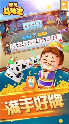 u5355u673au6597u5730u4e3bu6c38u4e45u514du8d39u7248u5185u8d2du7248