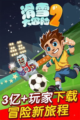 u6ed1u96eau5927u5192u96692u4e2du6587u514du8d39u7248