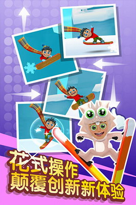 u6ed1u96eau5927u5192u96692u5185u8d2du514du8d39u7248u4e0bu8f7d